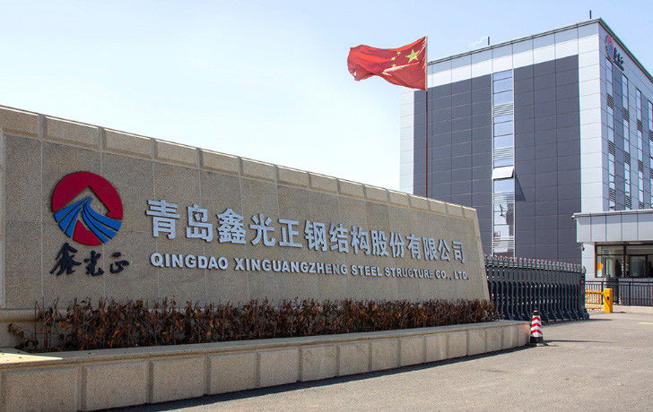 ประเทศจีน Qingdao Xinguangzheng Xinyuan Construction Engineering Co., Ltd. โปรไฟล์บริษัท 
